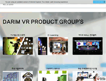 Tablet Screenshot of darim.com