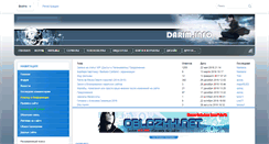 Desktop Screenshot of darim.info